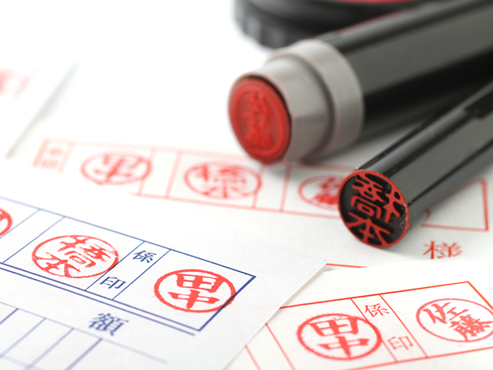 既製認印・スタンプ製品